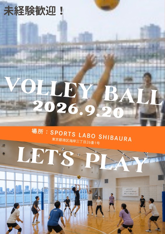 次回9/20(日)に開催します