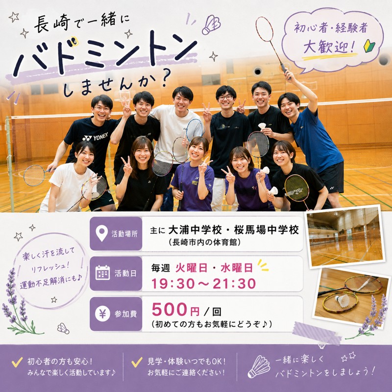 ご連絡ください