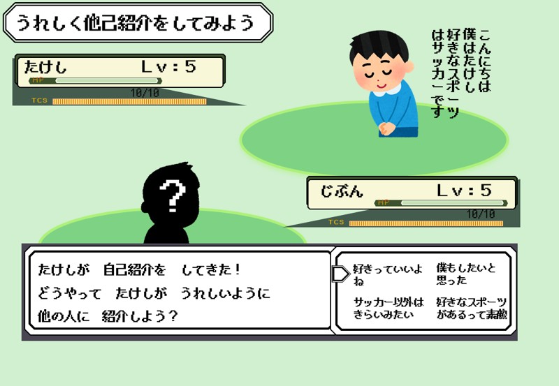 自分の思い…聴かせてください✨