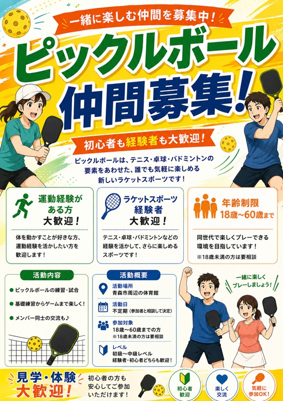 お気軽にメッセージください。