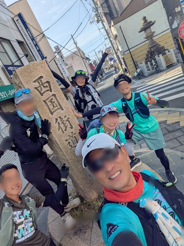西国街道のロングRUN