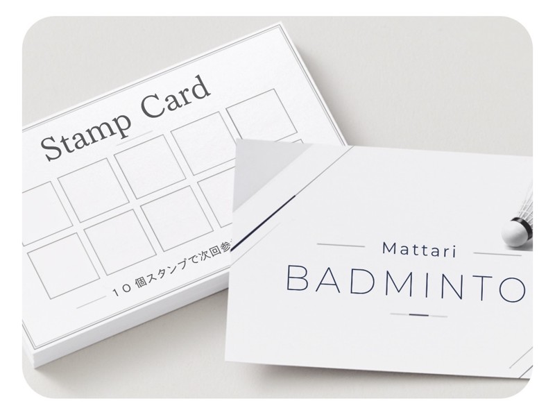 スタンプカード導入