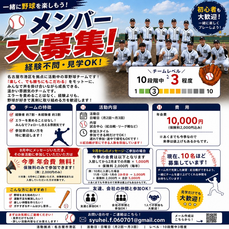 8月中ビックチャンス!😀