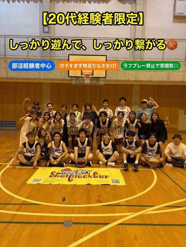 部活引退からのブランクも歓迎!