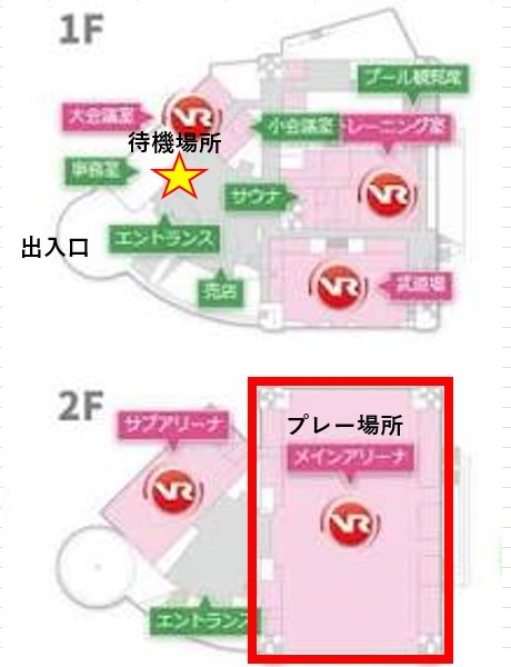 サンチェリー体育館 施設
