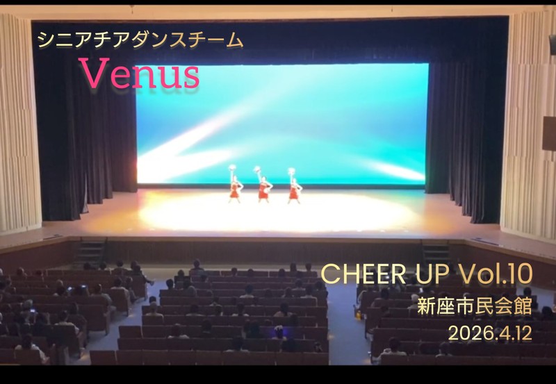 CHEER UP Vol.10