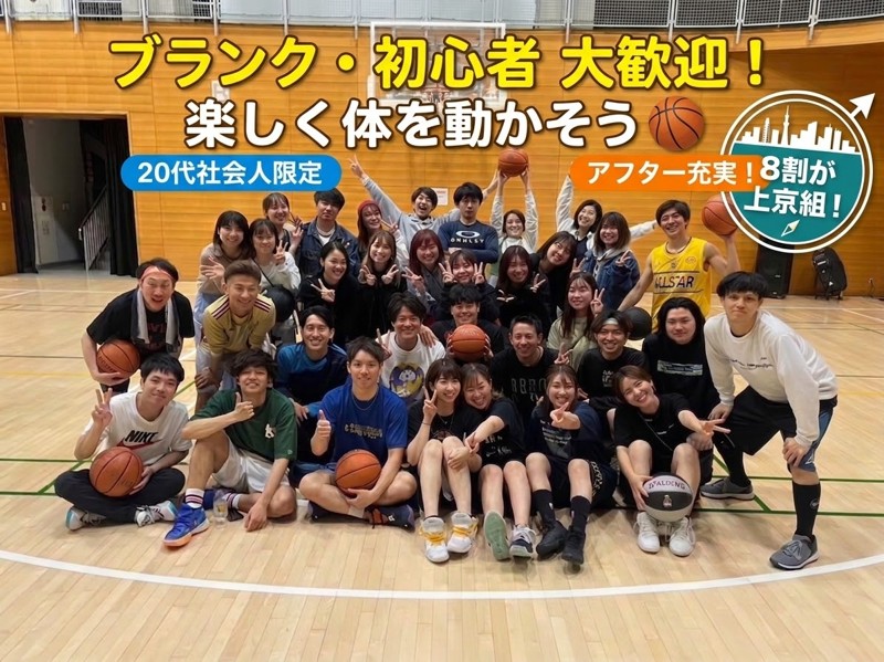 ブランク、初心者大歓迎