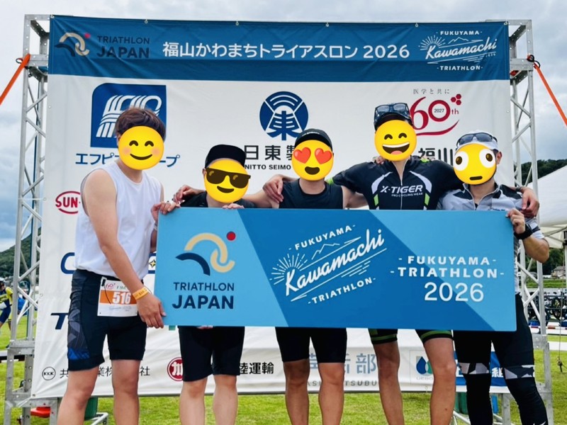 やりきった😆