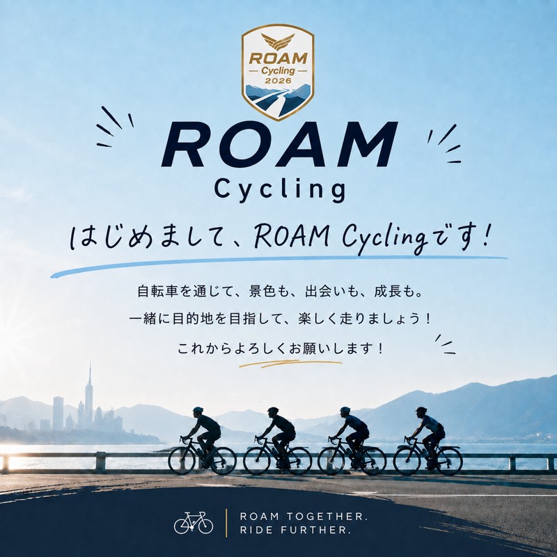ROAM cycling