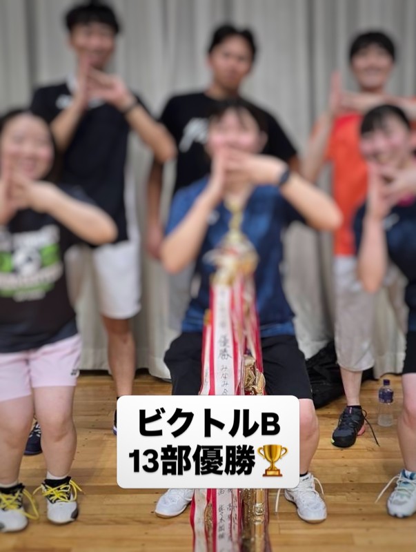 2026年８月盛岡リーグ②