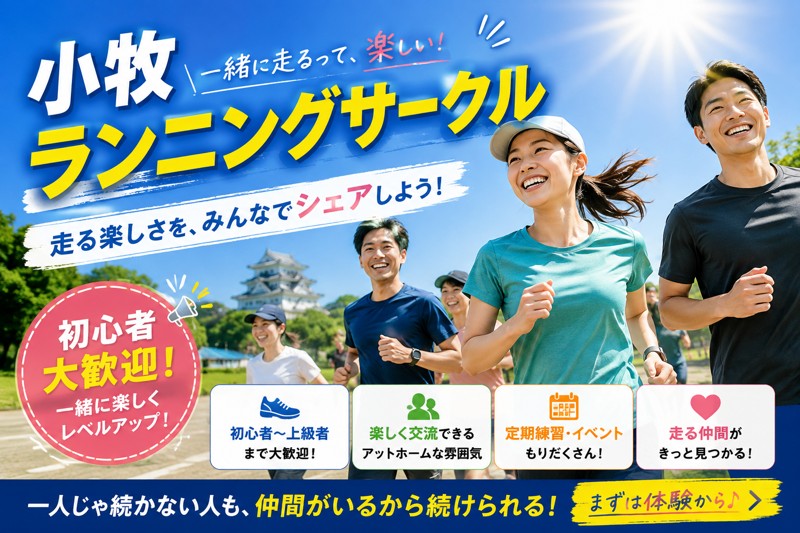 あくまでイメージです