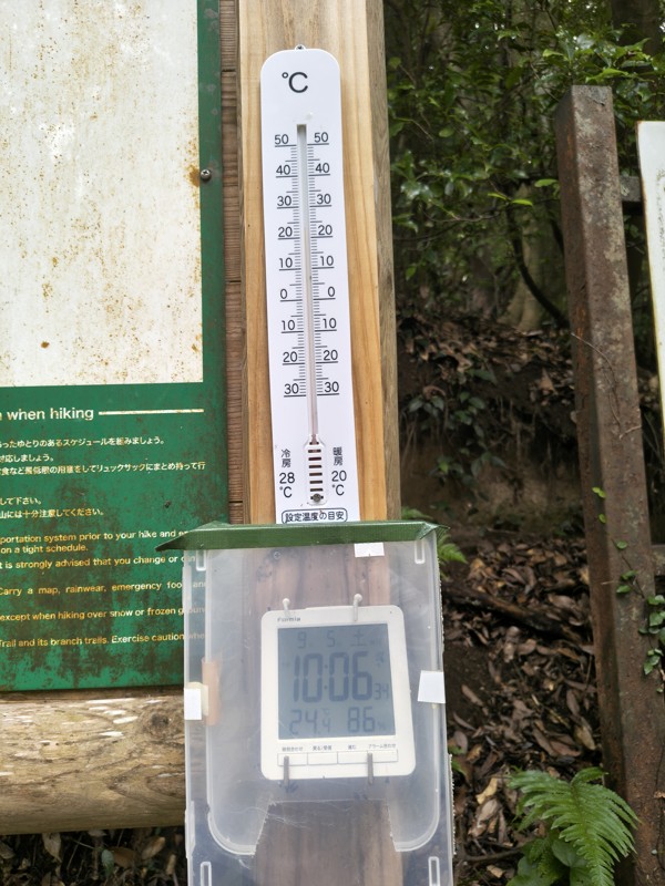 2026.09.05天拝山⛰️