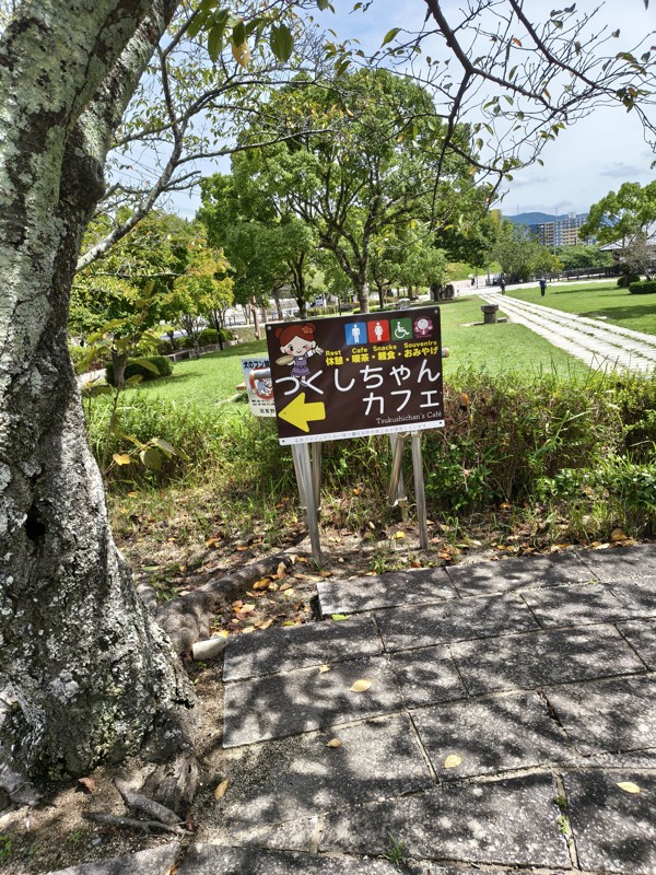 2026.09.05天拝山⛰️