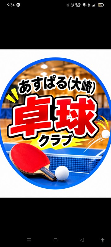 只今会員募集中です❣