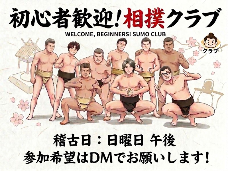 稽古は日曜日以外もあります。