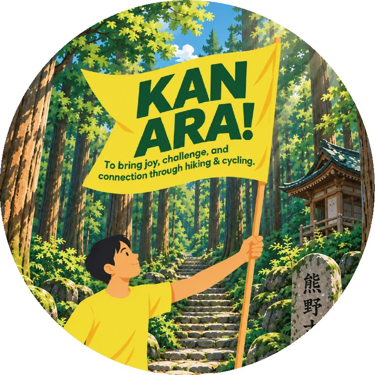 【カンアラ！】関西（アラフォー・アラフィフ）40代・50代　登山＆サイクリングの会