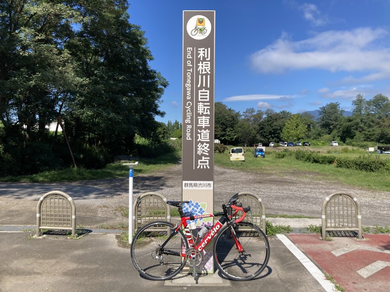 利根川自転車道終点