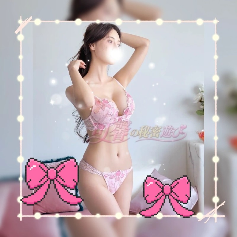 日本外送茶TG：yy9882