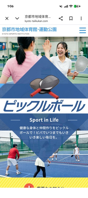 こんな感じでやります！