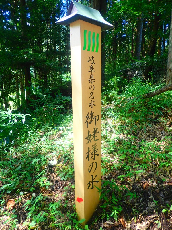 第60弾は奥揖斐Touring