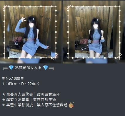 日本外送茶TG:yy9882
