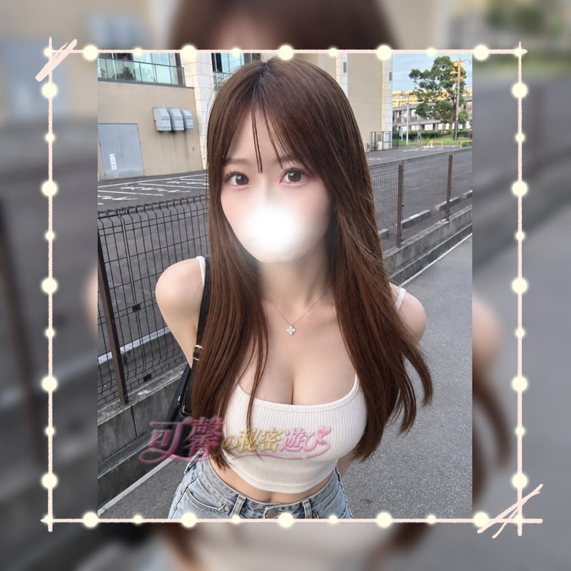 デリバリTG:yy78922