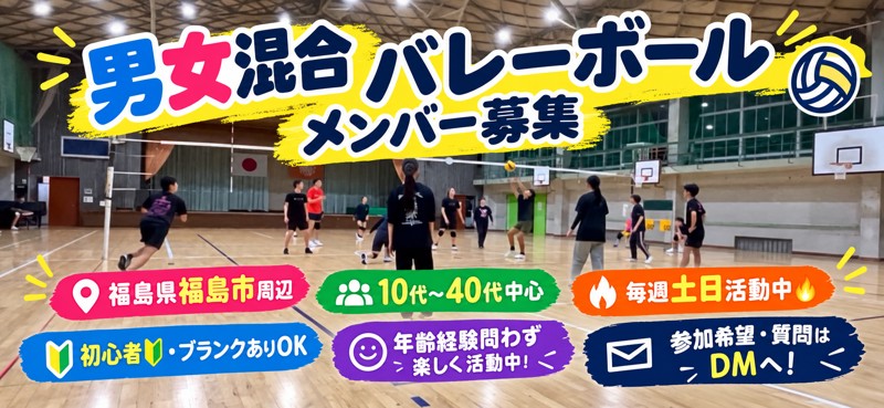 MSVB