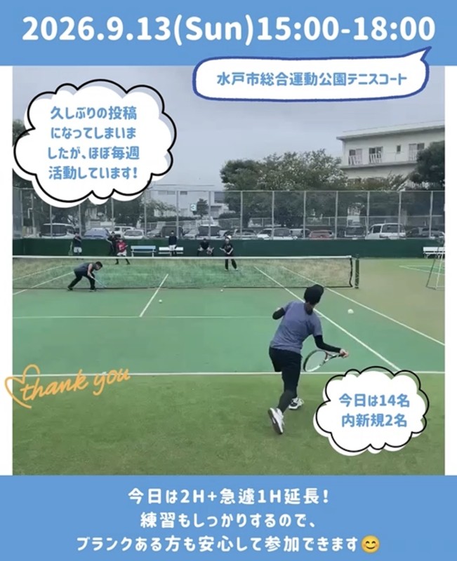 9/13(日)活動写真