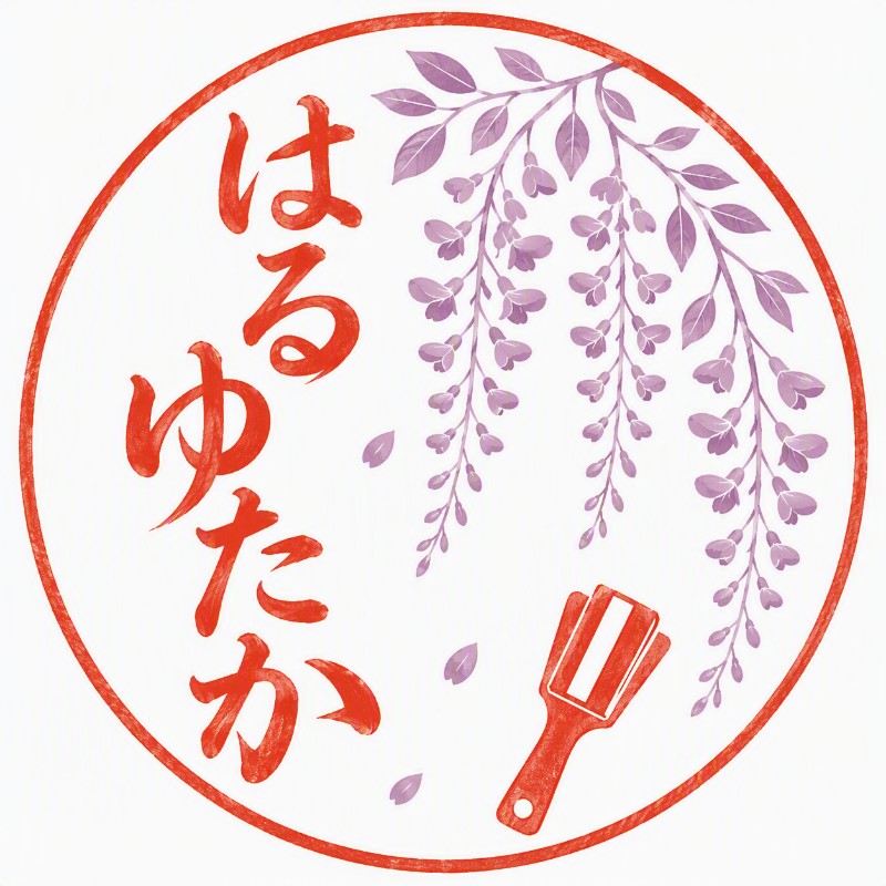 春日部市新規よさこいチーム｢はるゆたか｣