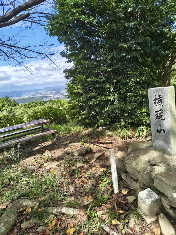 2026.09.20権現山⛰️