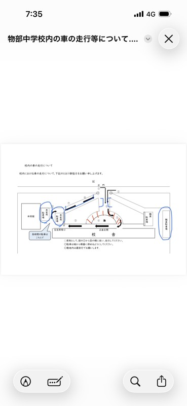DYN-大輔と愉快な仲間達