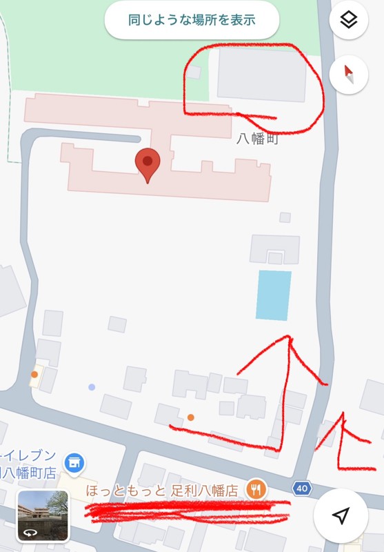 開催場所です
