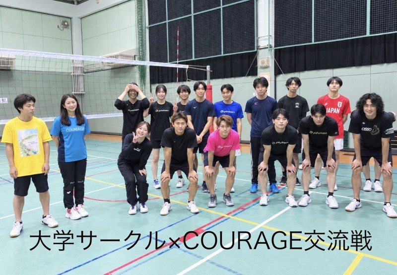 【カレッジ】COURAGE 男女混合6人制