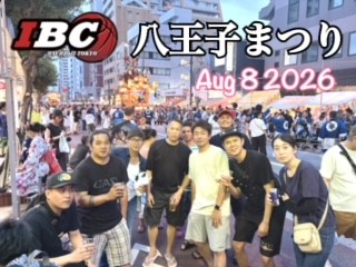 Internationl Basketball Club