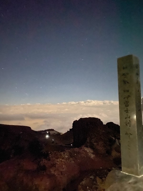 富士山