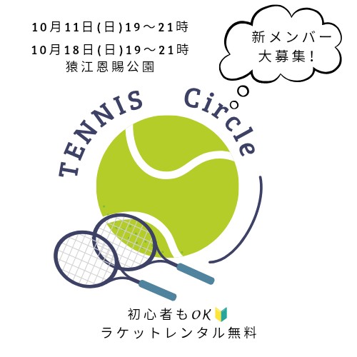 enjoy_tennis