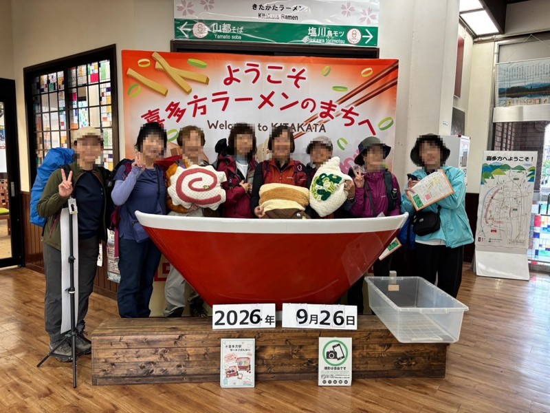 猫魔ヶ岳の帰り 9/26
