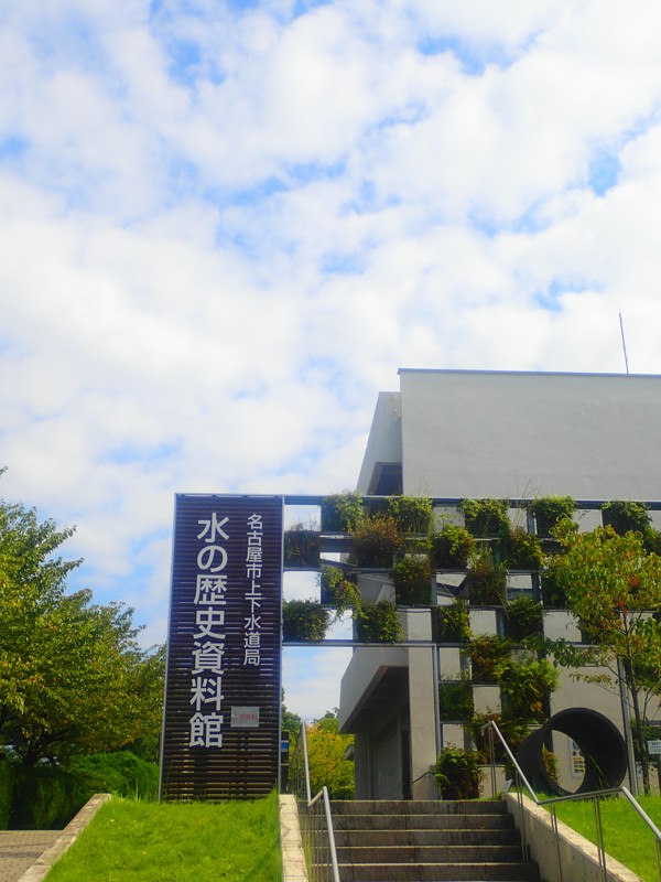 千種区walking