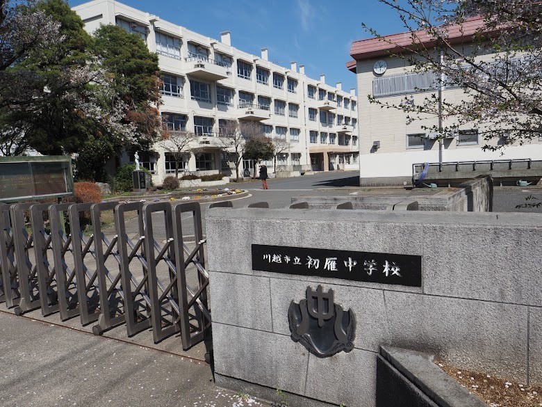 はつかりバレー