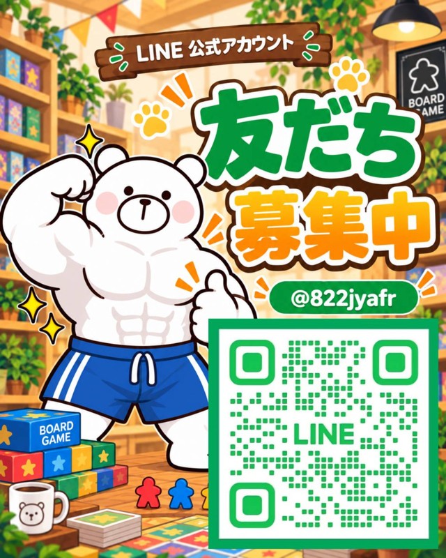 富山県社会人サークル【シロクマ】