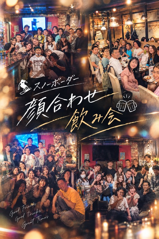 顔合わせ会🍻募集中🙋