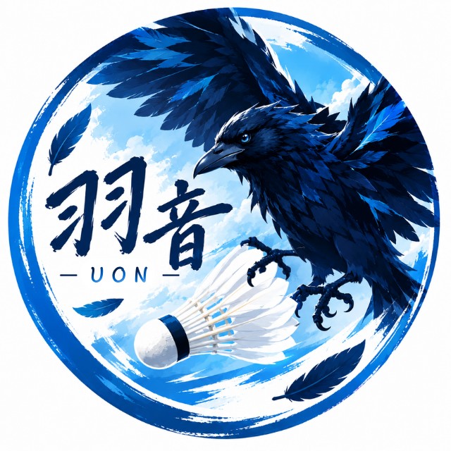 羽音ーうおんー