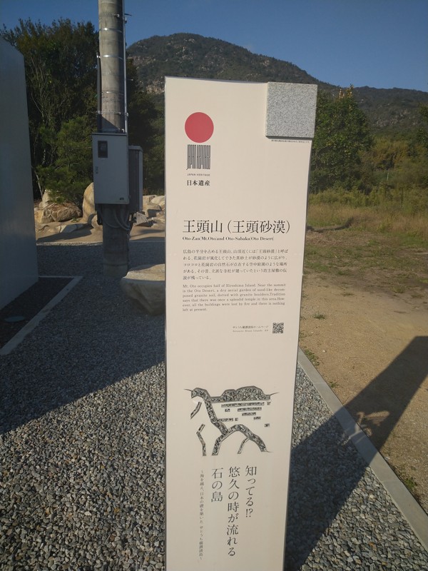 里山ゆる登山
