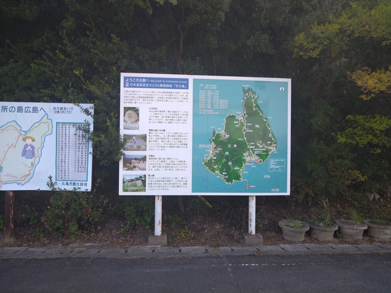 里山ゆる登山