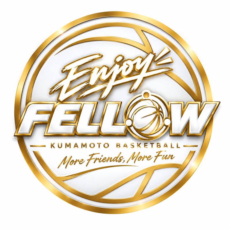 熊本エンジョイバスケ  FELLOW (仲間)