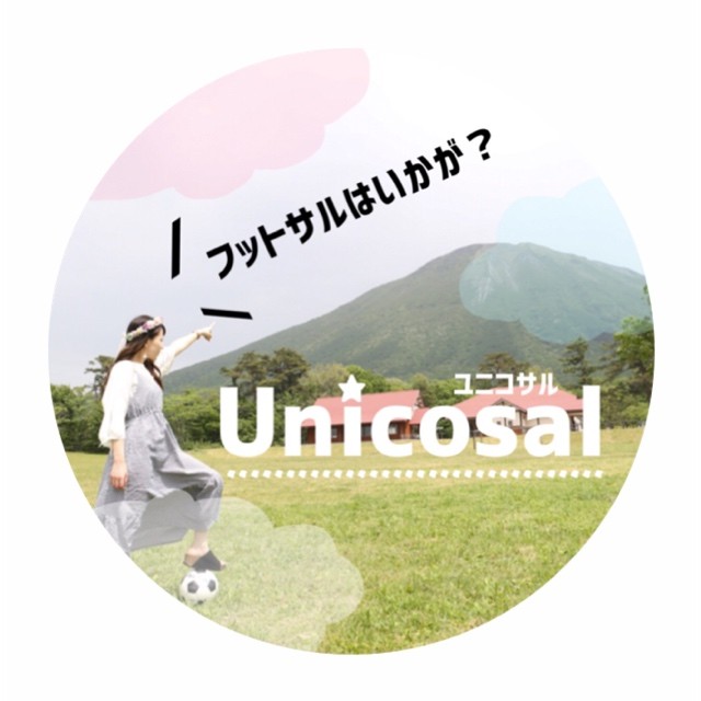 ユニコサル