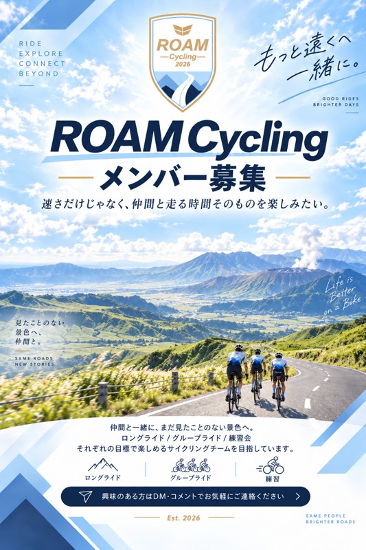 ROAM cycling