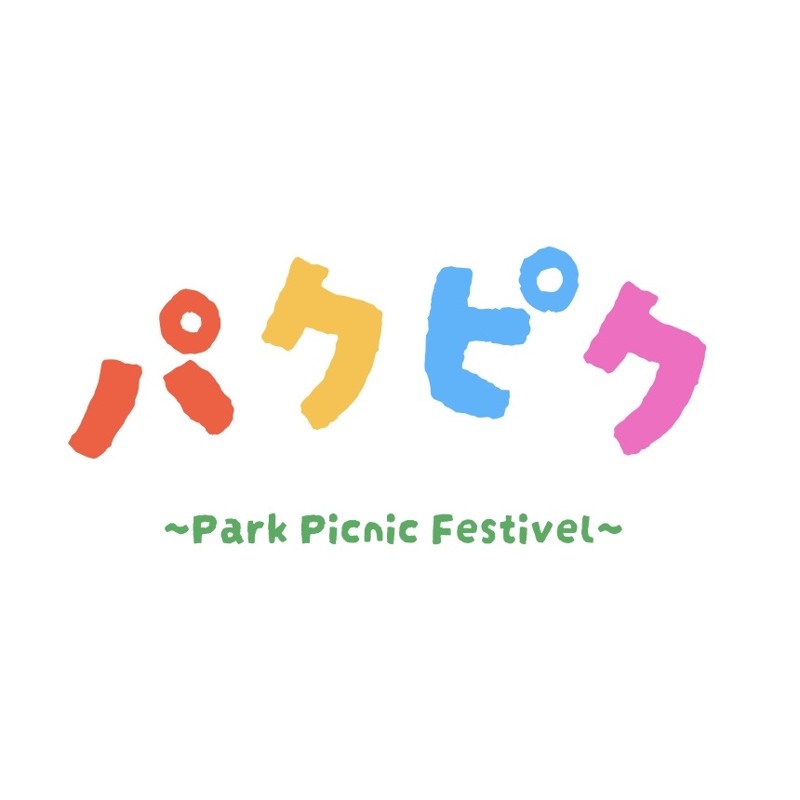 パクピク！