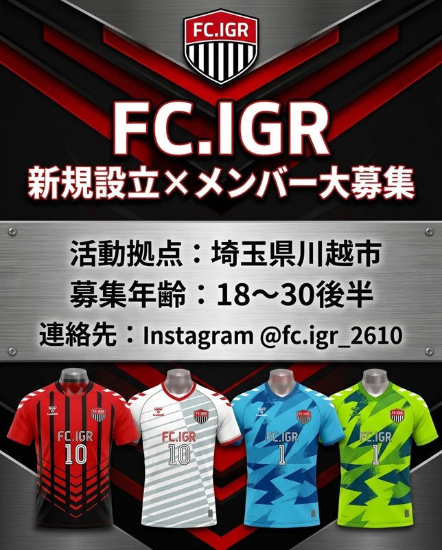 FC.IGR