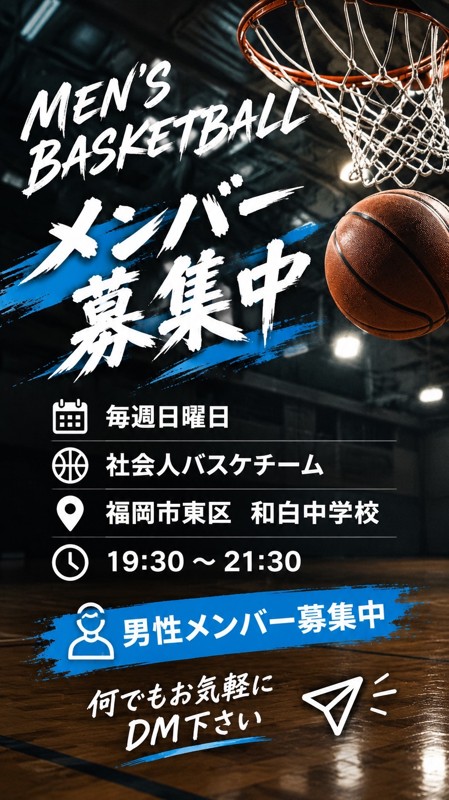 お待ちしてます！！